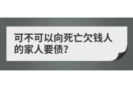 安塞讨债公司成功追讨回批发货款50万成功案例