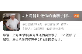 安塞讨债公司成功追回拖欠八年欠款50万成功案例